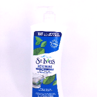 YOYO.casa 大柔屋 - St ives collagen elastin Body Lotion,621ml 