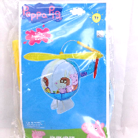 YOYO.casa 大柔屋 - Peppa Pig Lantern, YOYO.casa 大柔屋 - Peppa Pig Lantern,