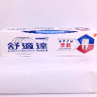 YOYO.casa 大柔屋 - 舒適達專業抗敏護齦牙膏原味配方,100g 