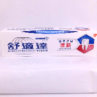 YOYO.casa 大柔屋 - Sensodyne Sensitivity Gum,100g YOYO.casa 大柔屋 - Sensodyne Sensitivity Gum,100g