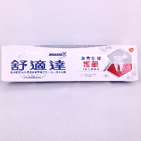 YOYO.casa 大柔屋 - Sensodyne Sensitivity Gum,100g 