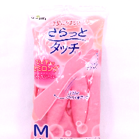 YOYO.casa 大柔屋 - 粉色護手手套中碼,35cm <BR>M