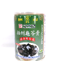 YOYO.casa 大柔屋 - Black Jelly in can,250ml YOYO.casa 大柔屋 - Black Jelly in can,250ml