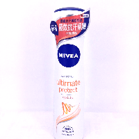 YOYO.casa 大柔屋 - Nivea Ultimate Protect Quick Dry Protection,150ml 