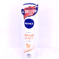 YOYO.casa 大柔屋 - Nivea Ultimate Protect Quick Dry Protection,150ml YOYO.casa 大柔屋 - Nivea Ultimate Protect Quick Dry Protection,150ml