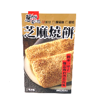 YOYO.casa 大柔屋 - Sesame Red Bean Clay Oven Rolls,390g 