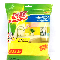 YOYO.casa 大柔屋 - Household Wipe,4s*330mm*360mm YOYO.casa 大柔屋 - Household Wipe,4s*330mm*360mm