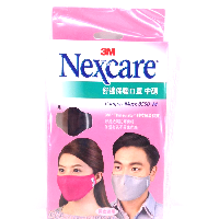 YOYO.casa 大柔屋 - Nexcare Comfort Mask Medium Size,24*16cm 