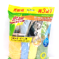 YOYO.casa 大柔屋 - Microfiber Cleaning Wipes,4s*300mm*300mm YOYO.casa 大柔屋 - Microfiber Cleaning Wipes,4s*300mm*300mm