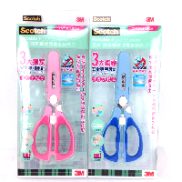 YOYO.casa 大柔屋 - Scotch Portable Food Scissors, <BR>BFS-DP YOYO.casa 大柔屋 - Scotch Portable Food Scissors, <BR>BFS-DP