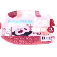 YOYO.casa 大柔屋 - Mochi Ice Ube Red Bean Paste,2s 