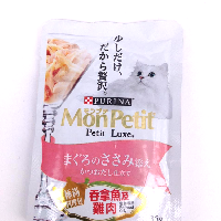 YOYO.casa 大柔屋 - Mon Petit Luxe Tuna with Chicken,35g YOYO.casa 大柔屋 - Mon Petit Luxe Tuna with Chicken,35g