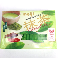 YOYO.casa 大柔屋 - 明治至尊抹茶朱古力片盒裝,120g YOYO.casa 大柔屋 - 明治至尊抹茶朱古力片盒裝,120g