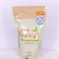 YOYO.casa 大柔屋 - Pax Baby Body Shampoo,300ml 