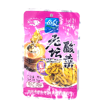 YOYO.casa 大柔屋 - Preserved Pickle,70g YOYO.casa 大柔屋 - Preserved Pickle,70g