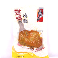 YOYO.casa 大柔屋 - Salted Chicken Leg,80g 