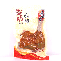 YOYO.casa 大柔屋 - Salted Spicy Chicken Leg,80g YOYO.casa 大柔屋 - Salted Spicy Chicken Leg,80g