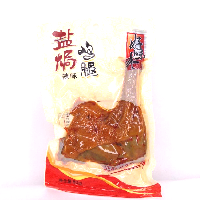 YOYO.casa 大柔屋 - Salted Spicy Chicken Leg,80g 