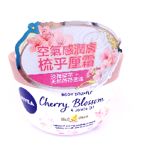 YOYO.casa 大柔屋 - 妮維雅櫻花香氛荷荷芭梳乎釐霜,200ml 