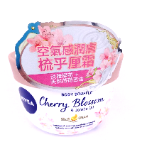 YOYO.casa 大柔屋 - Nivea Cherry Blossom Jojoba Oil Cream,200ml 