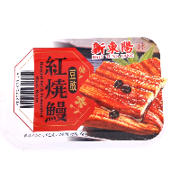 YOYO.casa 大柔屋 - 新東陽豆豉紅燒鰻,100克 