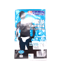 YOYO.casa 大柔屋 - 櫻花男裝輕便內褲XXL,XXL YOYO.casa 大柔屋 - 櫻花男裝輕便內褲XXL,XXL