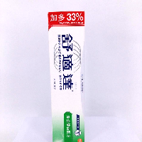 YOYO.casa 大柔屋 - SENSODYNE Fluoride Toothpaste Fresh Mint,160g YOYO.casa 大柔屋 - SENSODYNE Fluoride Toothpaste Fresh Mint,160g