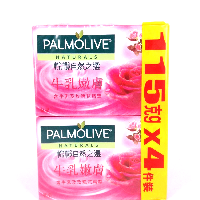 YOYO.casa 大柔屋 - Palmolive Naturals Soap,115g 