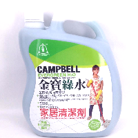YOYO.casa 大柔屋 - Multi Purpose Disinfectant Cleaner,3200ml 