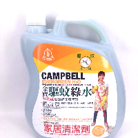 YOYO.casa 大柔屋 - Mosquitoes Repellent Disinfectant Cleaner,3.18L 