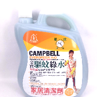 YOYO.casa 大柔屋 - Mosquitoes Repellent Disinfectant Cleaner,3.18L YOYO.casa 大柔屋 - Mosquitoes Repellent Disinfectant Cleaner,3.18L