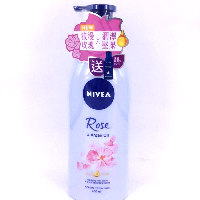 YOYO.casa 大柔屋 - Rose Argan Oil,400ml 75ml 