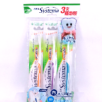 YOYO.casa 大柔屋 - Systema T B Compact Head 3s,3pcs 