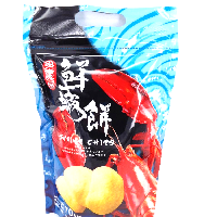 YOYO.casa 大柔屋 - Takeya Shrimp Chips Original Flavoured,70g 