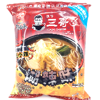 YOYO.casa 大柔屋 - Nissin Tamjia Samgor Potato Chips Charred Pepper Spices Flavoured,55g 