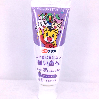 YOYO.casa 大柔屋 - Sunstar Do Clear Toothpaste Grapes,70g YOYO.casa 大柔屋 - Sunstar Do Clear Toothpaste Grapes,70g