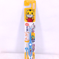 YOYO.casa 大柔屋 - Sunstar Teeth Brush For Baby Between 2-4 Years Old,1s <BR>2-4歲