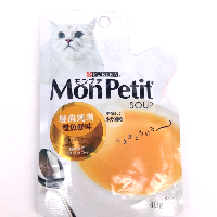 YOYO.casa 大柔屋 - Mon Petit Clear Soup Double Fish Extract,40g YOYO.casa 大柔屋 - Mon Petit Clear Soup Double Fish Extract,40g