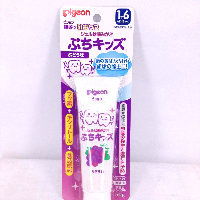 YOYO.casa 大柔屋 - Pigeon Toothpaste Grape Flavoured,50g 