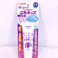 YOYO.casa 大柔屋 - Pigeon Toothpaste Grape Flavoured,50g YOYO.casa 大柔屋 - Pigeon Toothpaste Grape Flavoured,50g