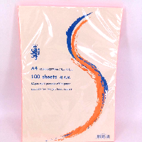 YOYO.casa 大柔屋 - A4 Paper,480克*100s YOYO.casa 大柔屋 - A4 Paper,480克*100s