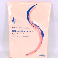 YOYO.casa 大柔屋 - A4 Paper With 4 Colors,4 80克*25s YOYO.casa 大柔屋 - A4 Paper With 4 Colors,4 80克*25s