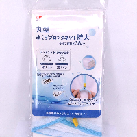 YOYO.casa 大柔屋 - Laundry Bag,38cm YOYO.casa 大柔屋 - Laundry Bag,38cm