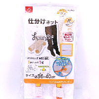 YOYO.casa 大柔屋 - Laundry Bag,34*40cm YOYO.casa 大柔屋 - Laundry Bag,34*40cm