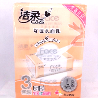 YOYO.casa 大柔屋 - CS Tissue extraction,135s*3s <BR>135抽*3pcs