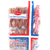 YOYO.casa 大柔屋 - 大地花生醬夾心餅,400g 