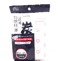 YOYO.casa 大柔屋 - Bamboo Charcoal Shoe Stopper,60g*2 YOYO.casa 大柔屋 - Bamboo Charcoal Shoe Stopper,60g*2