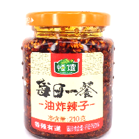 YOYO.casa 大柔屋 - 恒誼油炸辣子,210g 