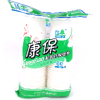 YOYO.casa 大柔屋 - Flower Paper Cups,50s*7Oz YOYO.casa 大柔屋 - Flower Paper Cups,50s*7Oz