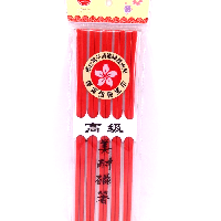YOYO.casa 大柔屋 - 高級美耐熱磁箸筷子（紅）,5pairs 